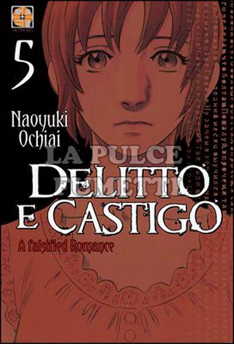 KOKESHI COLLECTION #    22 - DELITTO E CASTIGO 5